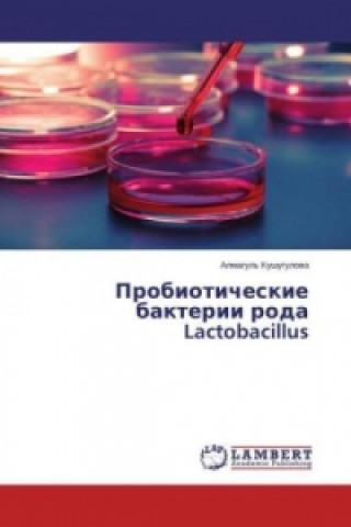 Könyv Probioticheskie bakterii roda Lactobacillus Almagul' Kushugulova