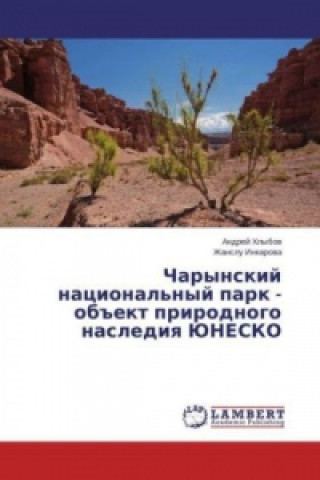 Carte Charynskij nacional'nyj park - objekt prirodnogo naslediya JuNESKO Andrej Hlybov