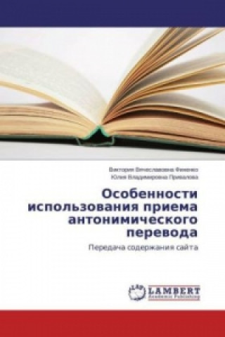 Kniha Osobennosti ispol'zovaniya priema antonimicheskogo perevoda Viktoriya Vyacheslavovna Finenko