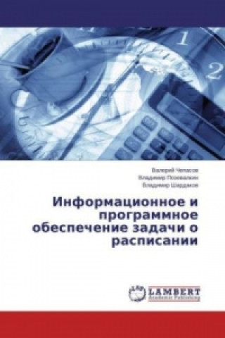 Kniha Informacionnoe i programmnoe obespechenie zadachi o raspisanii Valerij Chepasov