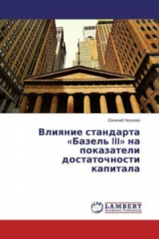 Könyv Vliyanie standarta "Bazel' III" na pokazateli dostatochnosti kapitala Evgenij Nosenko