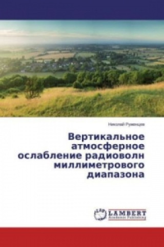 Kniha Vertikal'noe atmosfernoe oslablenie radiovoln millimetrovogo diapazona Nikolaj Ruzhencev