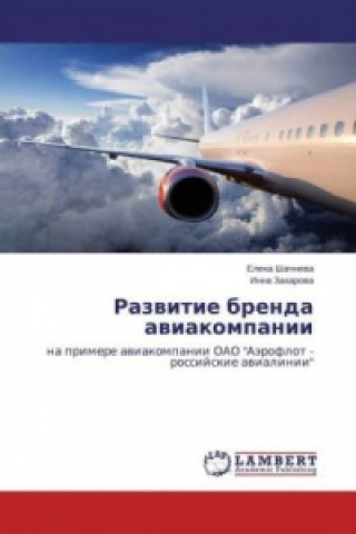Könyv Razvitie brenda aviakompanii Elena Shachneva