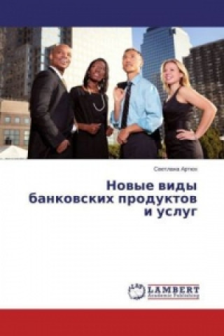 Book Novye vidy bankovskih produktov i uslug Svetlana Artjuh