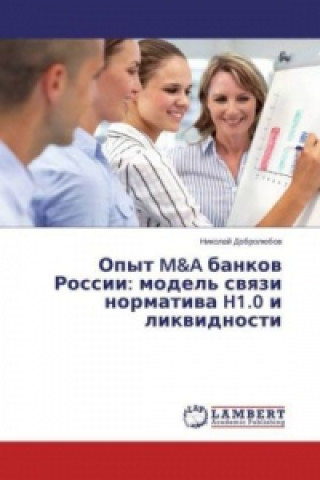 Kniha Opyt M&A bankov Rossii: model' svyazi normativa H1.0 i likvidnosti Nikolaj Dobroljubov