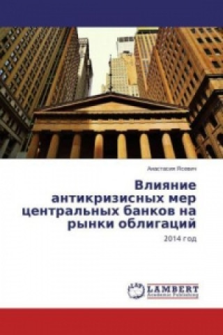 Könyv Vliyanie antikrizisnyh mer central'nyh bankov na rynki obligacij Anastasiya Yasevich