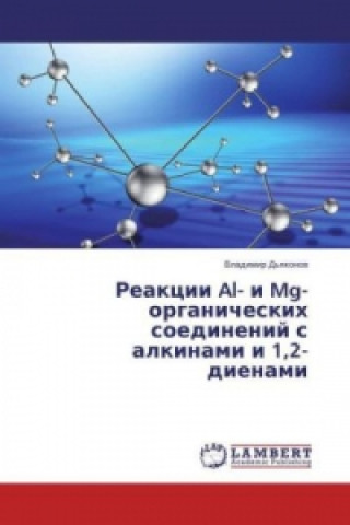Kniha Reakcii Al- i Mg-organicheskih soedinenij s alkinami i 1,2-dienami Vladimir D'yakonov