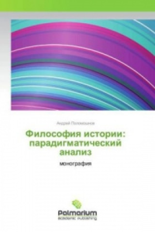 Knjiga Filosofiya istorii: paradigmaticheskij analiz Andrej Polomoshnov