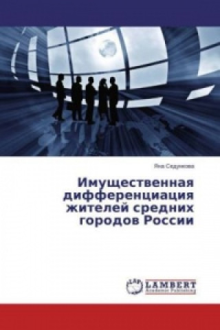 Kniha Imushhestvennaya differenciaciya zhitelej srednih gorodov Rossii Yana Sedunkova