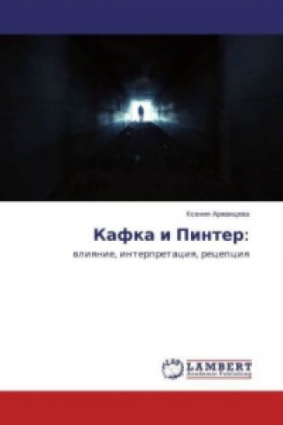 Carte Kafka i Pinter: Xeniya Arzhanceva