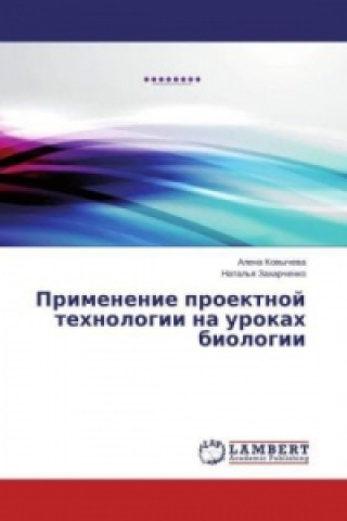 Kniha Primenenie proektnoj tehnologii na urokah biologii Alena Kovycheva