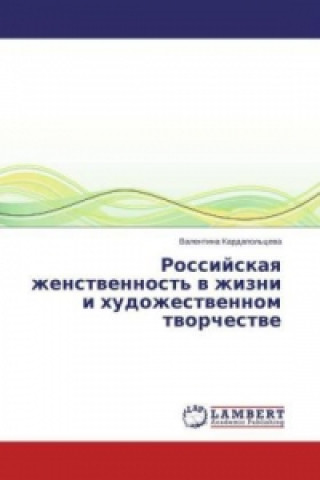 Carte Rossijskaya zhenstvennost' v zhizni i hudozhestvennom tvorchestve Valentina Kardapol'ceva