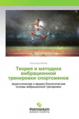 Knjiga Teoriya i metodika vibracionnoj trenirovki sportsmenov Alexandr Miheev