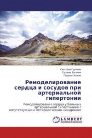 Книга Remodelirovanie serdca i sosudov pri arterial'noj gipertonii Svetlana Gurgenyan