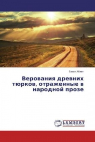 Книга Verovaniya drevnih tjurkov, otrazhennye v narodnoj proze Bakyt Abzhet
