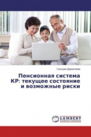 Kniha Pensionnaya sistema KR: tekushhee sostoyanie i vozmozhnye riski Gul'nura Dzhumataeva