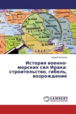 Könyv Istoriya voenno-morskih sil Iraka: stroitel'stvo, gibel', vozrozhdenie Andrej Pospelov