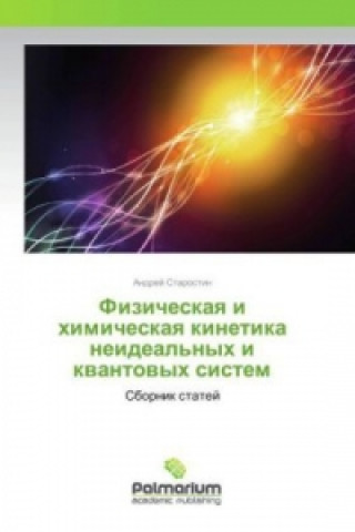 Carte Fizicheskaya i himicheskaya kinetika neideal'nyh i kvantovyh sistem Andrej Starostin