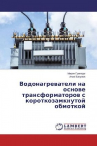 Kniha Vodonagrevateli na osnove transformatorov s korotkozamknutoj obmotkoj Miron Grinkrug