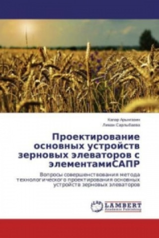 Carte Proektirovanie osnovnyh ustrojstv zernovyh jelevatorov s jelementamiSAPR Kapar Aryngazin