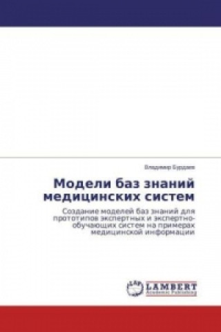 Kniha Modeli baz znanij medicinskih sistem Vladimir Burdaev