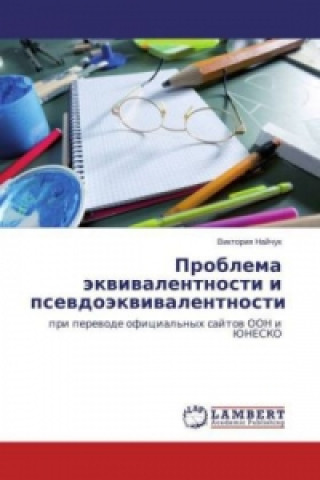 Kniha Problema jekvivalentnosti i psevdojekvivalentnosti Viktoriya Najchuk