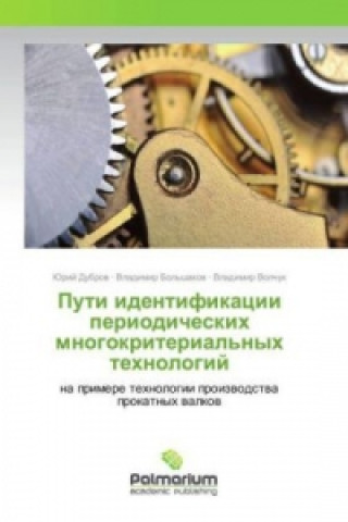 Könyv Puti identifikacii periodicheskih mnogokriterial'nyh tehnologij Jurij Dubrov