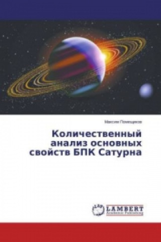 Kniha Kolichestvennyj analiz osnovnyh svojstv BPK Saturna Maxim Pomeshhikov