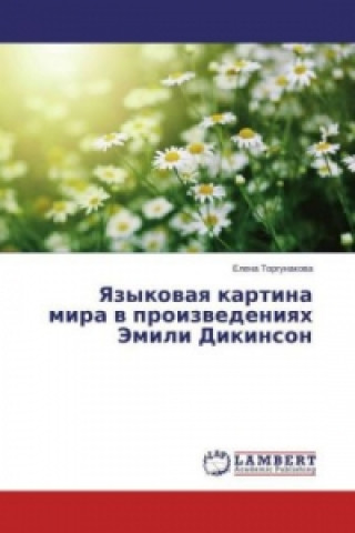 Kniha Yazykovaya kartina mira v proizvedeniyah Jemili Dikinson Elena Torgunakova