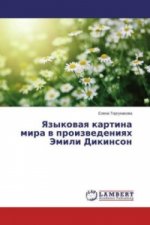 Könyv Yazykovaya kartina mira v proizvedeniyah Jemili Dikinson Elena Torgunakova