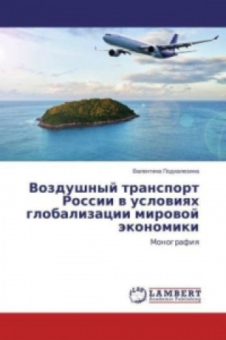 Kniha Vozdushnyj transport Rossii v usloviyah globalizacii mirovoj jekonomiki Valentina Podhaljuzina
