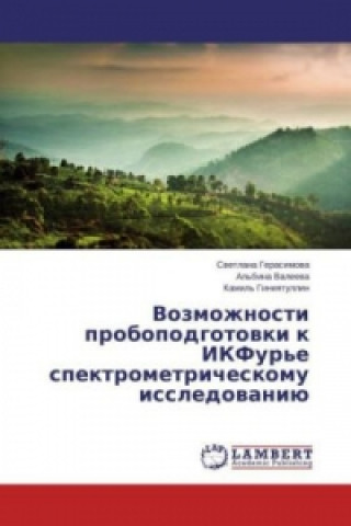 Książka Vozmozhnosti probopodgotovki k IKFur'e spektrometricheskomu issledovaniju Svetlana Gerasimova