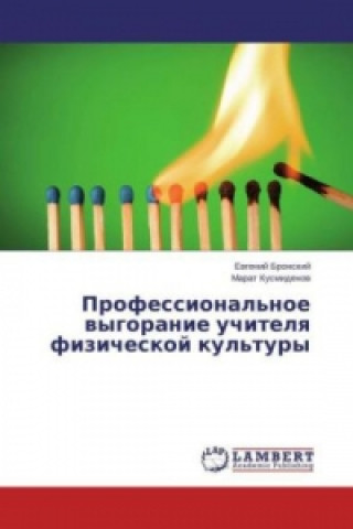 Kniha Professional'noe vygoranie uchitelya fizicheskoj kul'tury Evgenij Bronskij