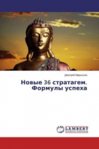 Könyv Novye 36 stratagem. Formuly uspeha Dmitrij Maryskin