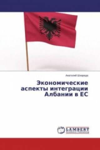Kniha Jekonomicheskie aspekty integracii Albanii v ES Anatolij Shkareda