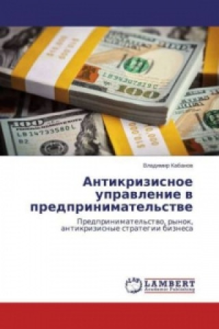 Kniha Antikrizisnoe upravlenie v predprinimatel'stve Vladimir Kabanov
