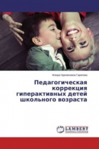 Kniha Pedagogicheskaya korrekciya giperaktivnyh detej shkol'nogo vozrasta Fljura Nurgayanovna Garipova