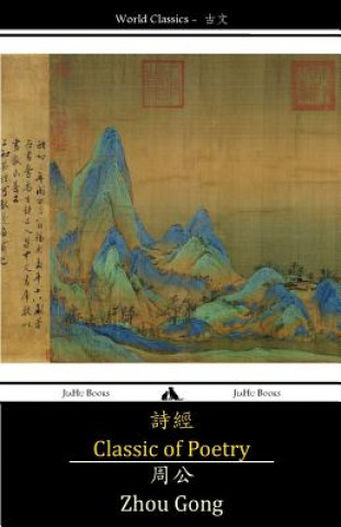 Kniha Classic of Poetry Zhou Gong