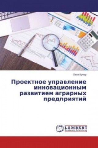 Livre Proektnoe upravlenie innovacionnym razvitiem agrarnyh predpriyatij Lesya Kucher