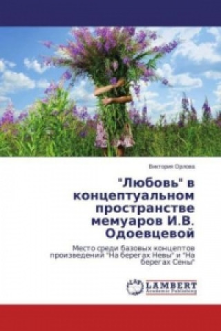 Könyv "Ljubov'" v konceptual'nom prostranstve memuarov I.V. Odoevcevoj Viktoriya Orlova