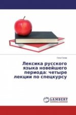 Könyv Lexika russkogo yazyka novejshego perioda: chetyre lekcii po speckursu Gocho Gochev