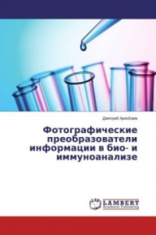 Βιβλίο Fotograficheskie preobrazovateli informacii v bio- i immunoanalize Dmitrij Aronbaev