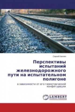 Buch Perspektivy ispytanij zheleznodorozhnogo puti na ispytatel'nom poligone Sergej Kaplin