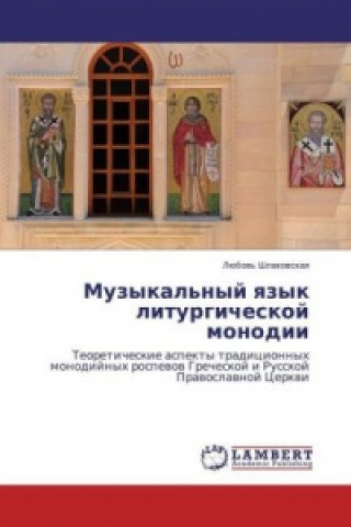 Könyv Muzykal'nyj yazyk liturgicheskoj monodii Ljubov' Shpakovskaya
