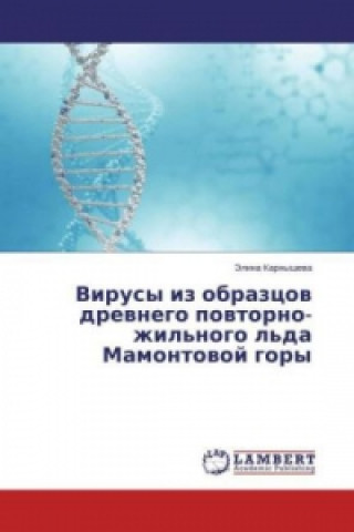 Könyv Virusy iz obrazcov drevnego povtorno-zhil'nogo l'da Mamontovoj gory Jelina Karnysheva