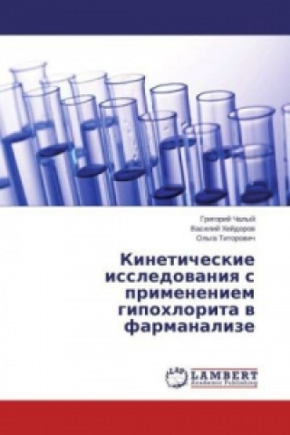 Książka Kineticheskie issledovaniya s primeneniem gipohlorita v farmanalize Grigorij Chalyj