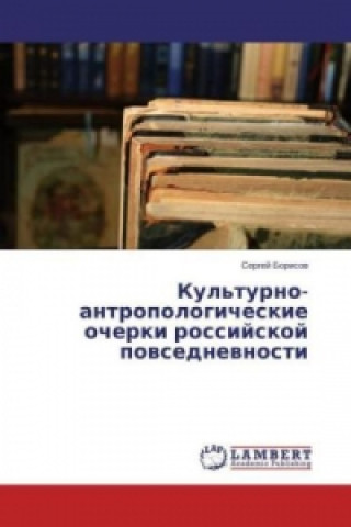 Kniha Kul'turno-antropologicheskie ocherki rossijskoj povsednevnosti Sergej Borisov