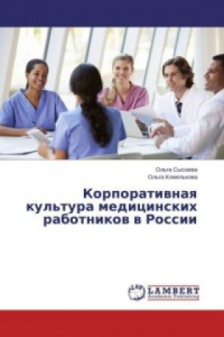 Kniha Korporativnaya kul'tura medicinskih rabotnikov v Rossii Ol'ga Sysoeva