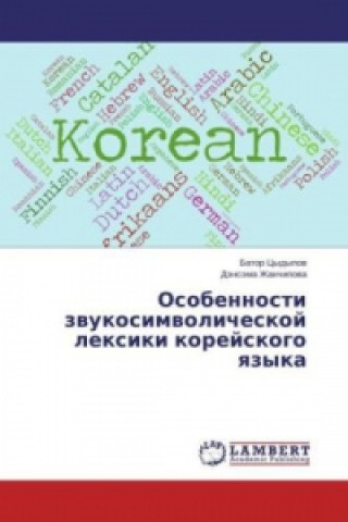 Kniha Osobennosti zwukosimwolicheskoj lexiki korejskogo qzyka Bator Cydypov