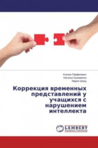 Kniha Korrekciya vremennyh predstavlenij u uchashhihsya s narusheniem intellekta Xeniya Parfenovich
